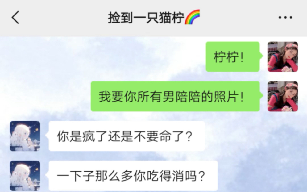 [图]人生有两次幸运就好，一次遇见你，一次走到底