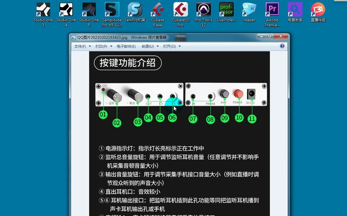 156.MT8手机转换器使用方法介绍.声卡调试精调哔哩哔哩bilibili