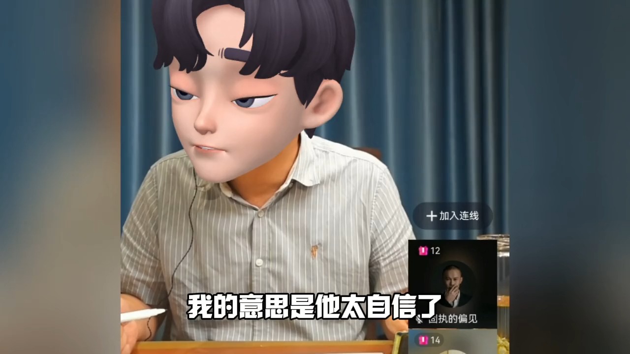 是什么让老管如此生气?到底发生了什么#苏讯科技哔哩哔哩bilibili