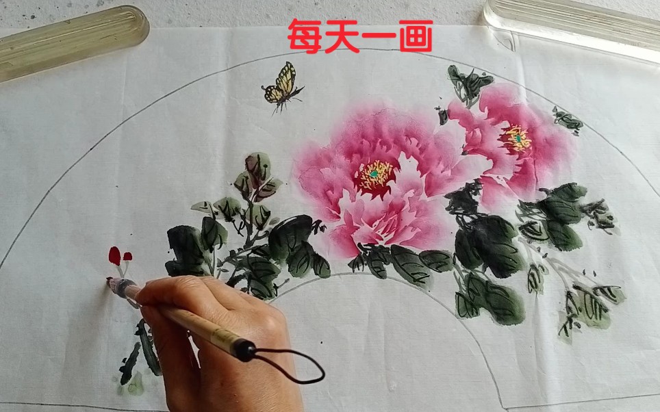 牡丹扇面示范,运笔清晰,韵味十足,有助于学习!
