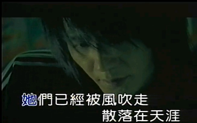 朴树那些花儿(原唱MV)哔哩哔哩bilibili