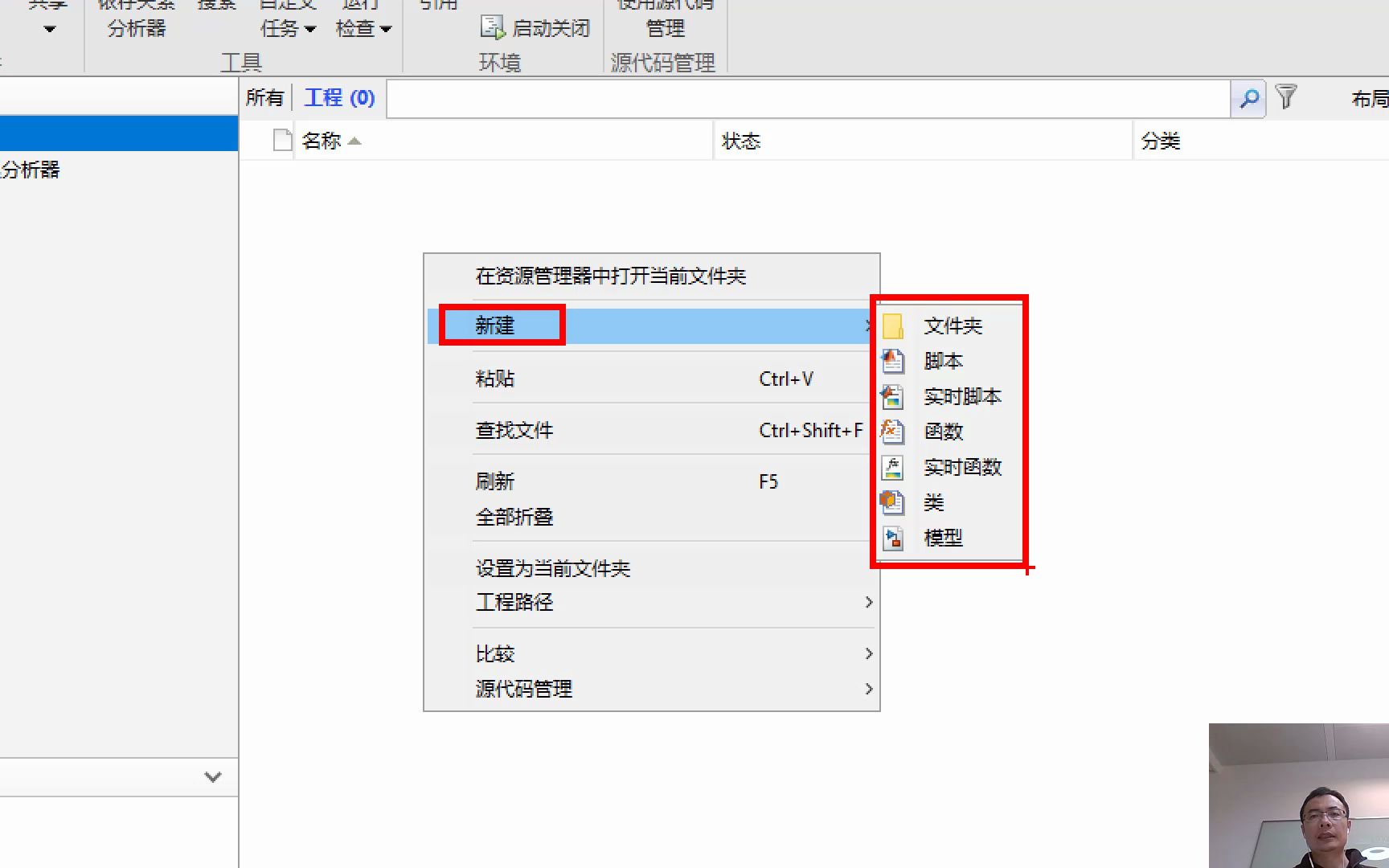 04FSCSimulink3哔哩哔哩bilibili