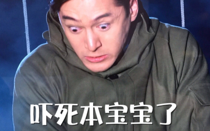 【琅琊榜反转剧】剧组智障儿童欢乐多