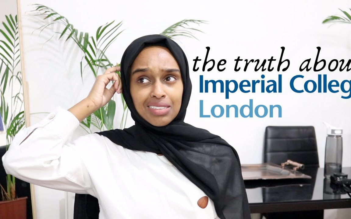 【帝国理工学院】帝国理工学院一些你不知道的真实情况Imperial College London哔哩哔哩bilibili