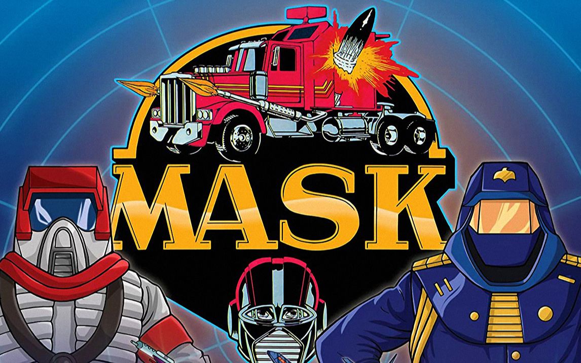 蒙面斗士-mask-80后怀旧动漫-片头曲op