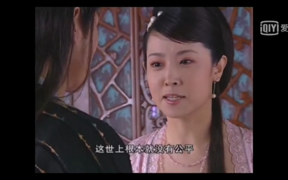 浪子燕青2004吴越版任雪衣cut14雪衣成为恶毒心机女这个世上根本就没