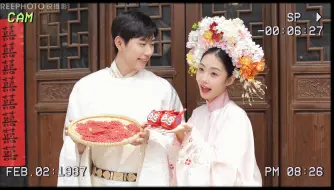 Download Video: 用《你呀你呀》做婚礼开场📷簪花+汉服别太浪漫