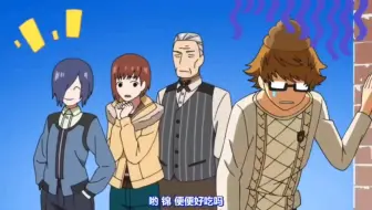 东京喰种 Re第九集 西尾锦与西野贵未重逢 哔哩哔哩 Bilibili