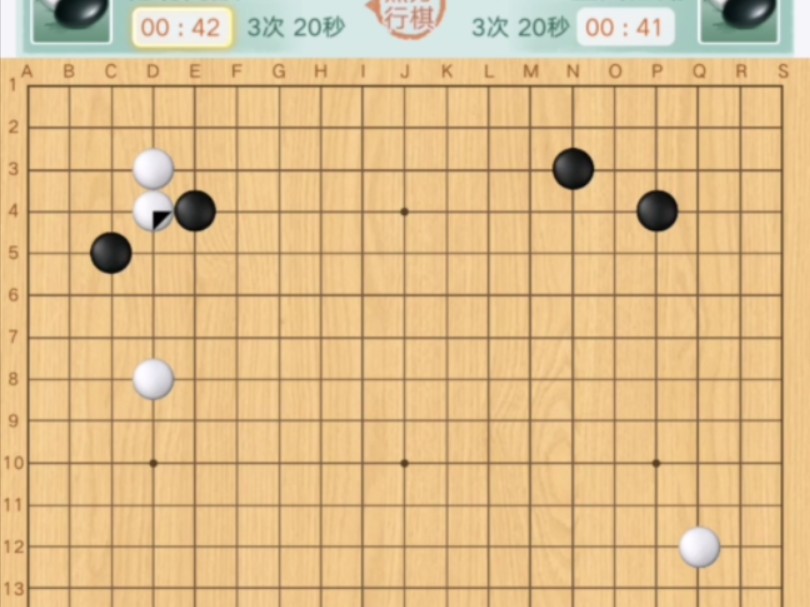 这个骗招太厉害!四分之一棋盘直接满了!桌游棋牌热门视频