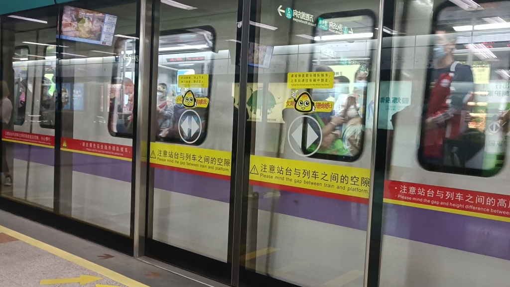 【广州地铁】8号线两列a5型变声老鼠08x135