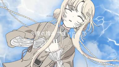 flower】决死行进【柊キライREMIX】_哔哩哔哩_bilibili