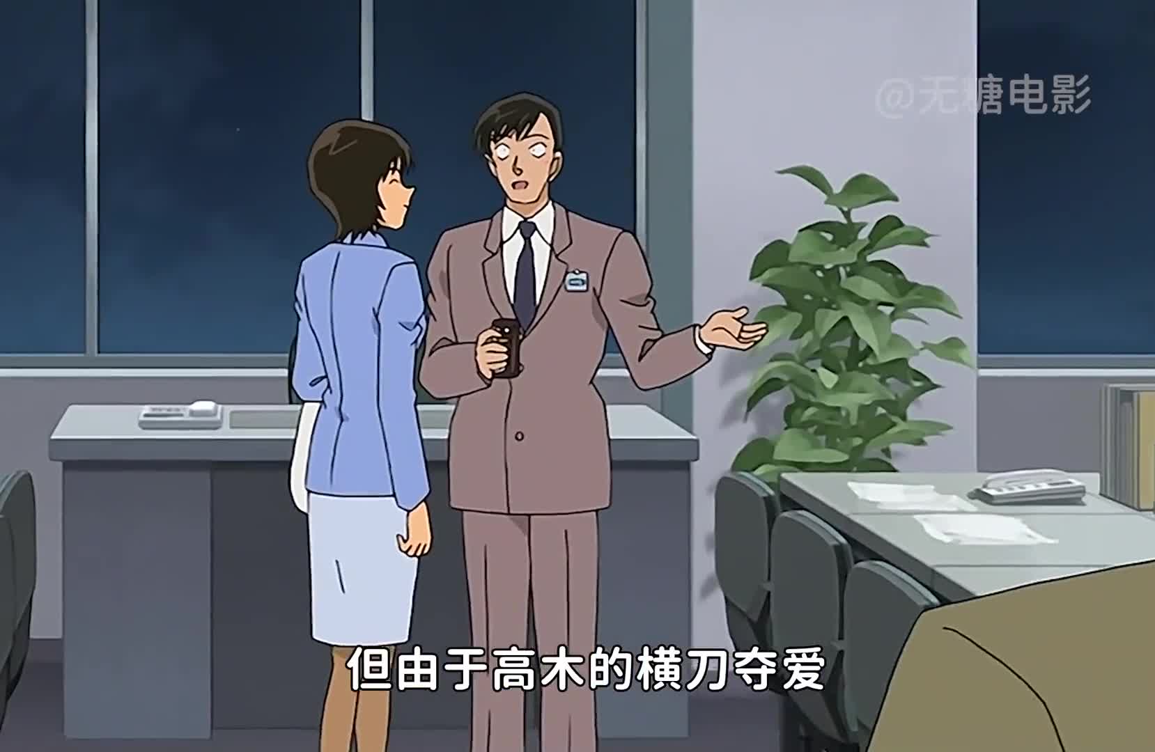 白鸟警官作为富二代,拼命当上警察,只是因为小时候的一个承诺!