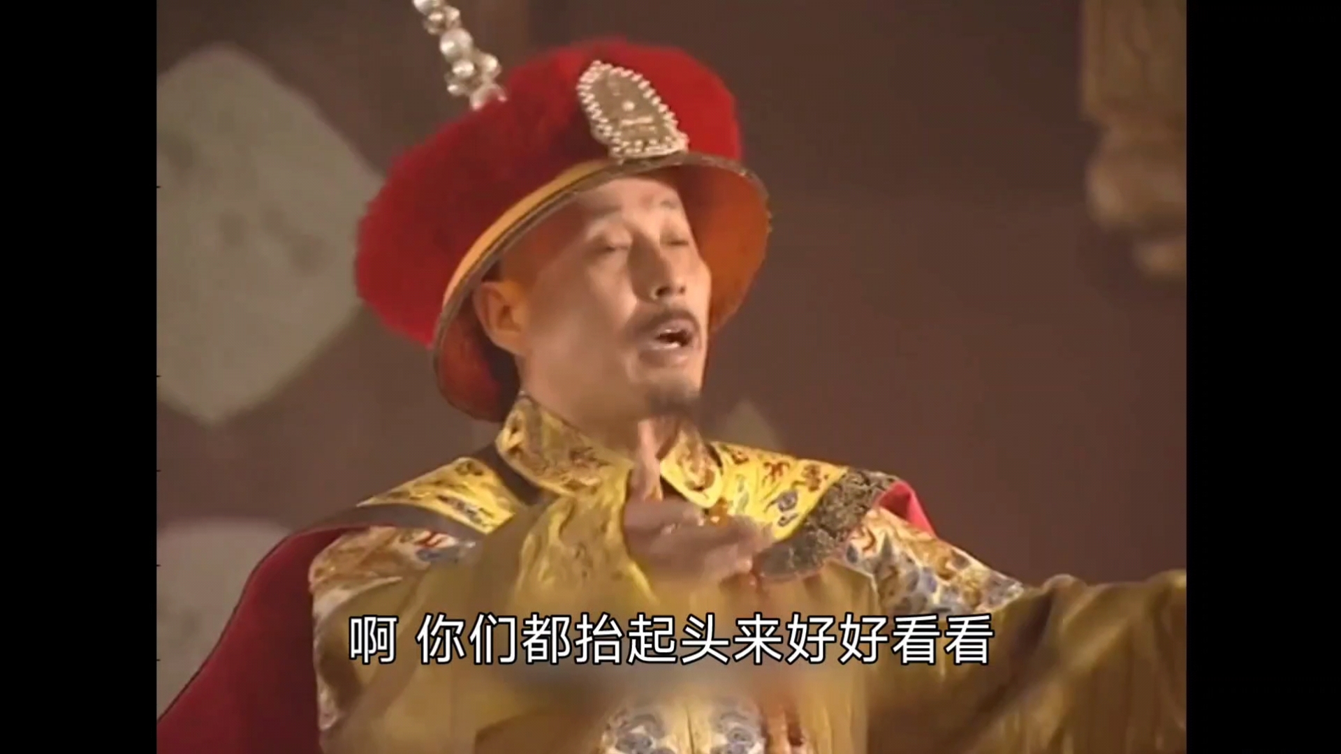 康熙怒斥群臣.