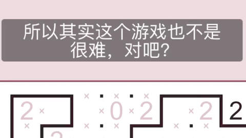 数回 试试双字幕同时进行 看起来可能比较烧脑 上方讲规则 下方讲题 哔哩哔哩