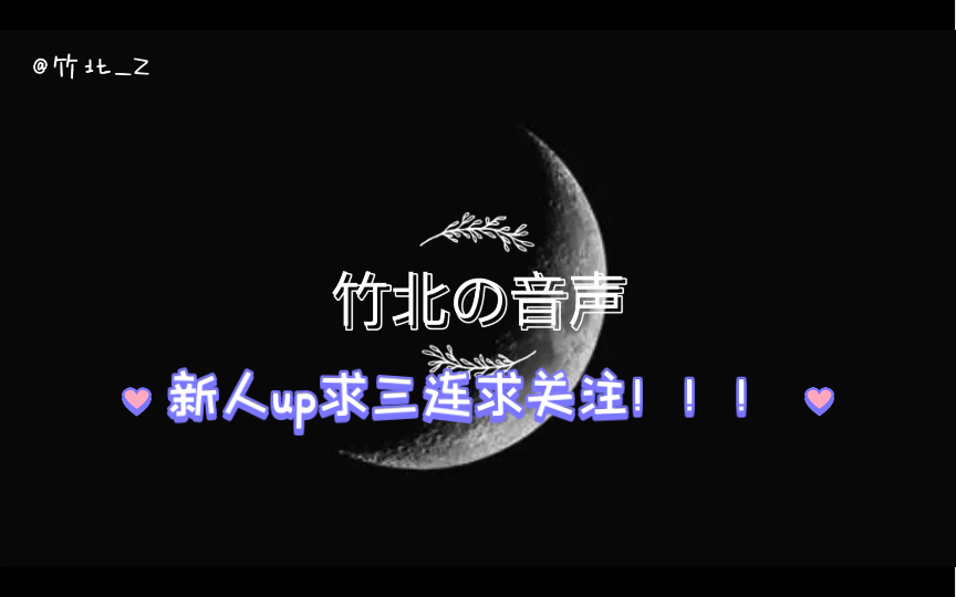 【中文音声.sp】不好好刷牙的妹妹会被姐姐……(双人本 | 微橘)哔哩哔哩bilibili