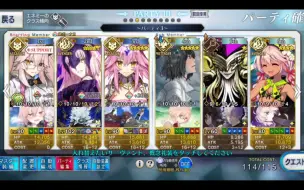 Download Video: 【FGO】黑贞50充强化，2宝百级90⭐上班