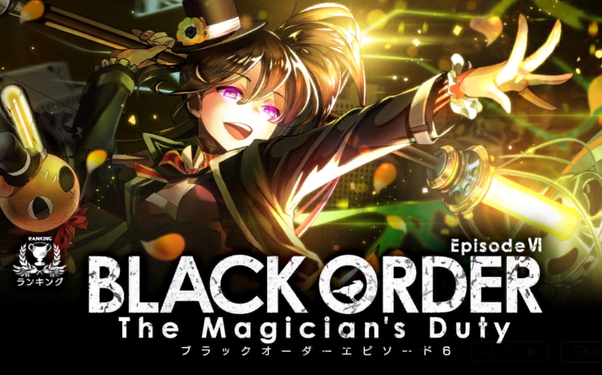 【消滅都市0.】ranking「the magicians duty」2:49