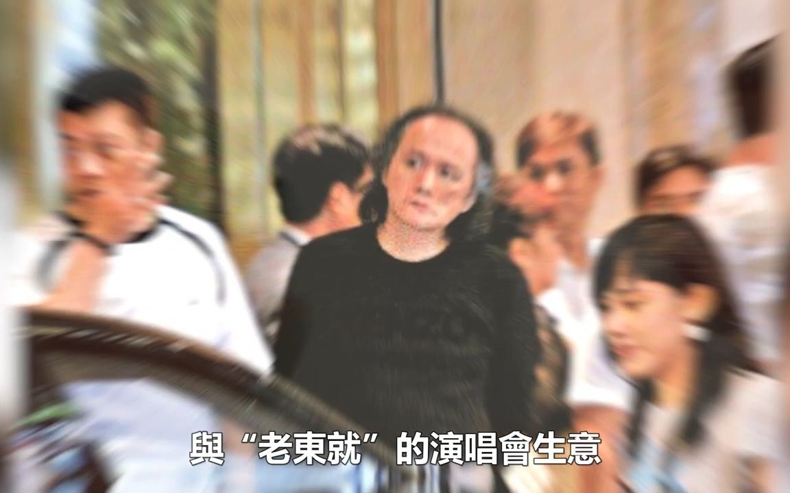 [图]香港黑帮大圈教父“盲忠”：搅局娱乐圈，让FBI头疼，下“江湖女干杀令”吓哭张柏芝！