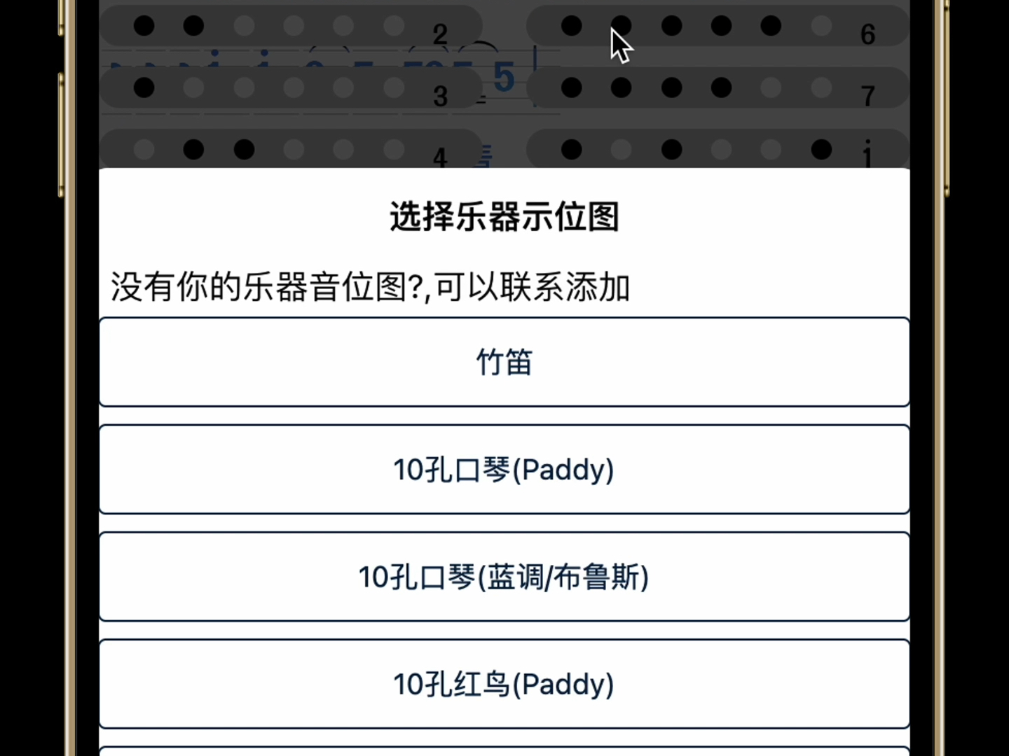 BBQE动态简谱,新功能上线简谱模式优化,初学者首选歌谱,简谱更智能,一键转调,轻松上手哔哩哔哩bilibili