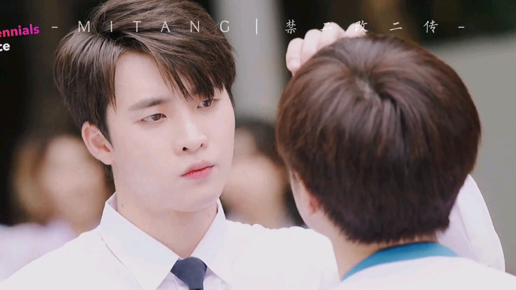 不期而爱tincan就爱招还爱惹