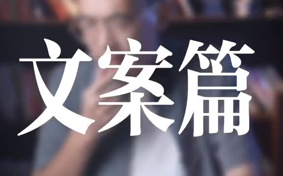 [图]个人成长 干货分享