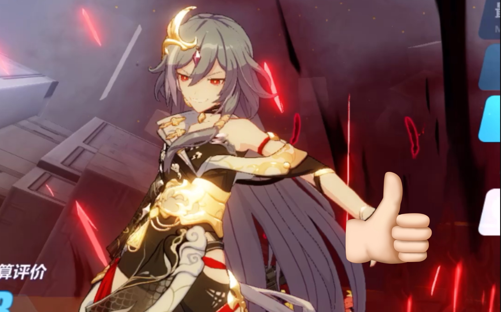 【崩坏3】符华,笑出强大