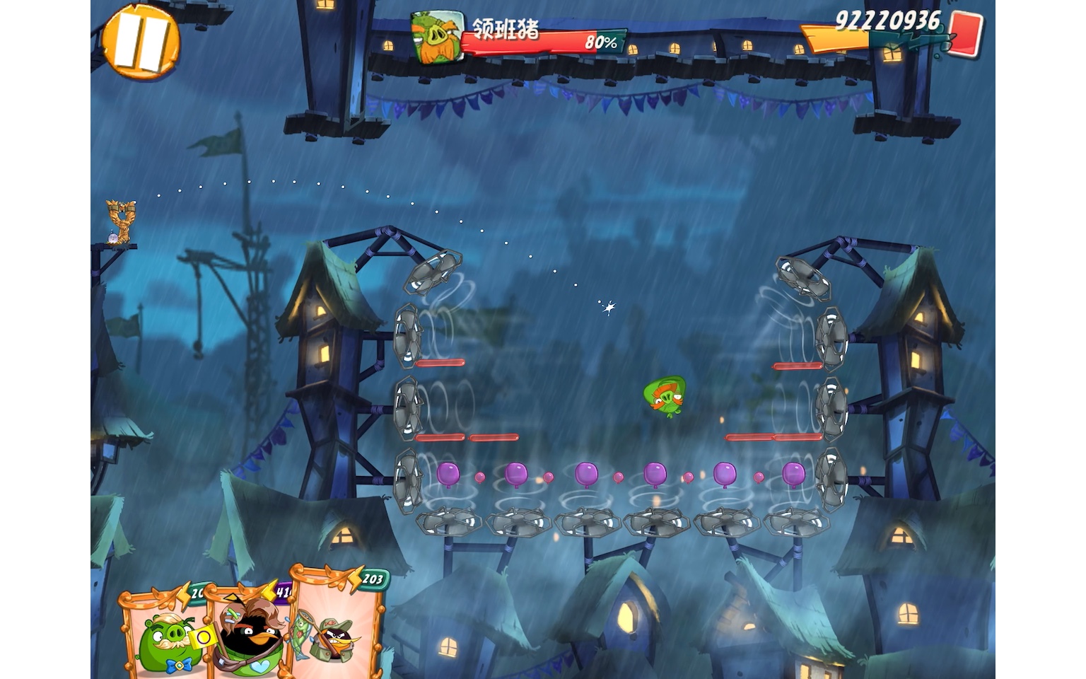 愤怒的小鸟2 今日大猪15