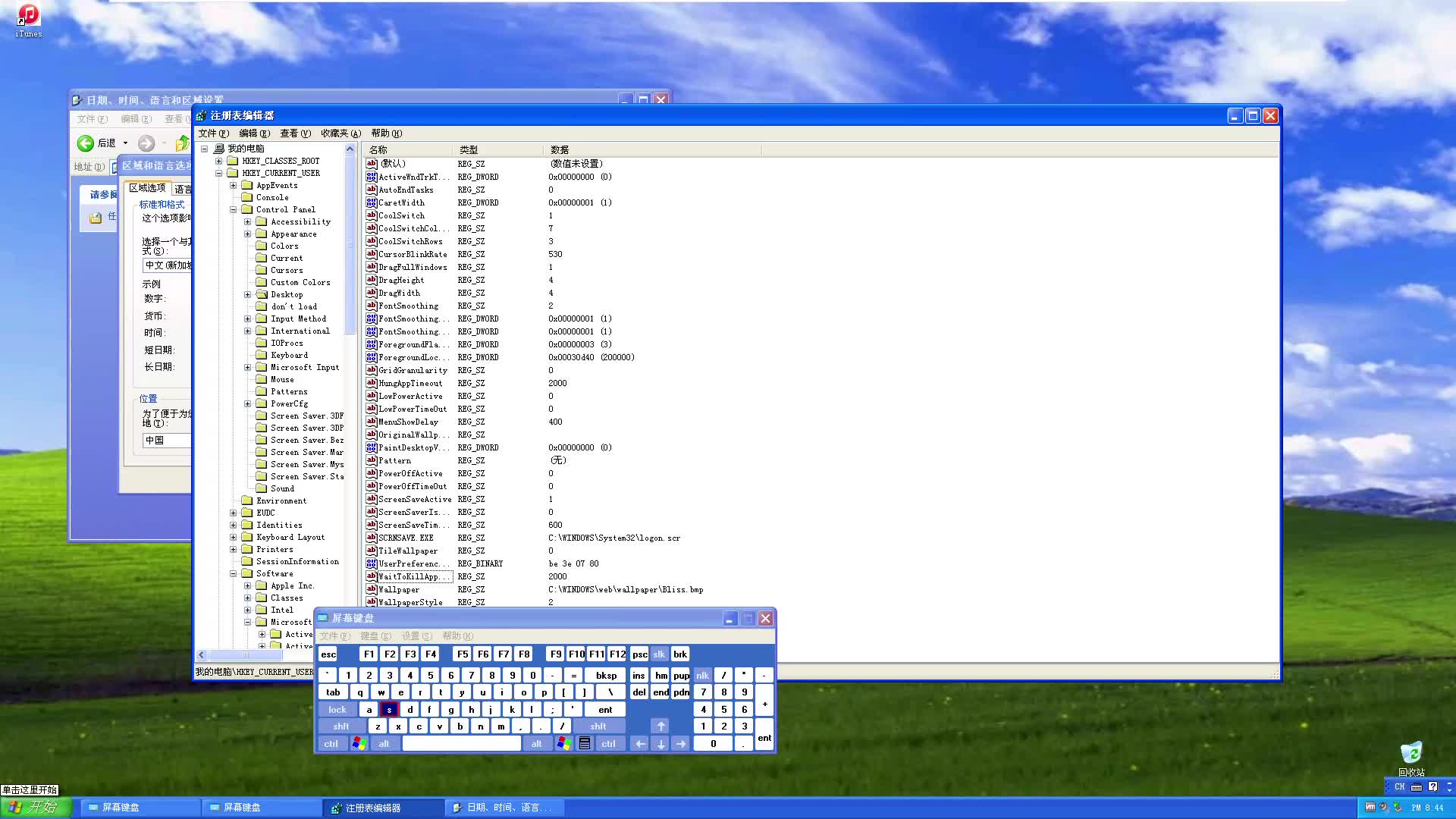 WINDOWS XP win7系统如何查看文件夹大小?1080p(0653985)哔哩哔哩bilibili