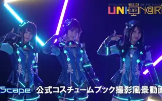 日本買い アイドルマスター ミリオンライブ 9th コーラスパークル 会場