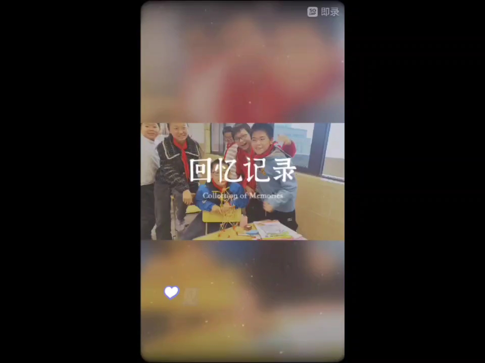 你见过用胡萝卜搭的塔吗?哔哩哔哩bilibili