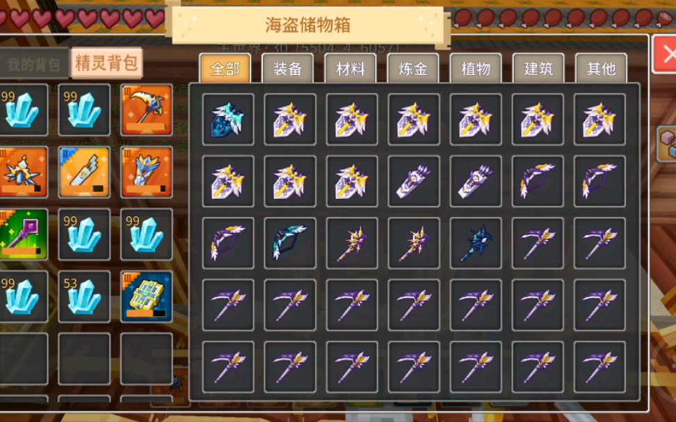 奶块6月份直播附魔怒点3组多晶装备,直播首秀,强势回归,到底是欧皇