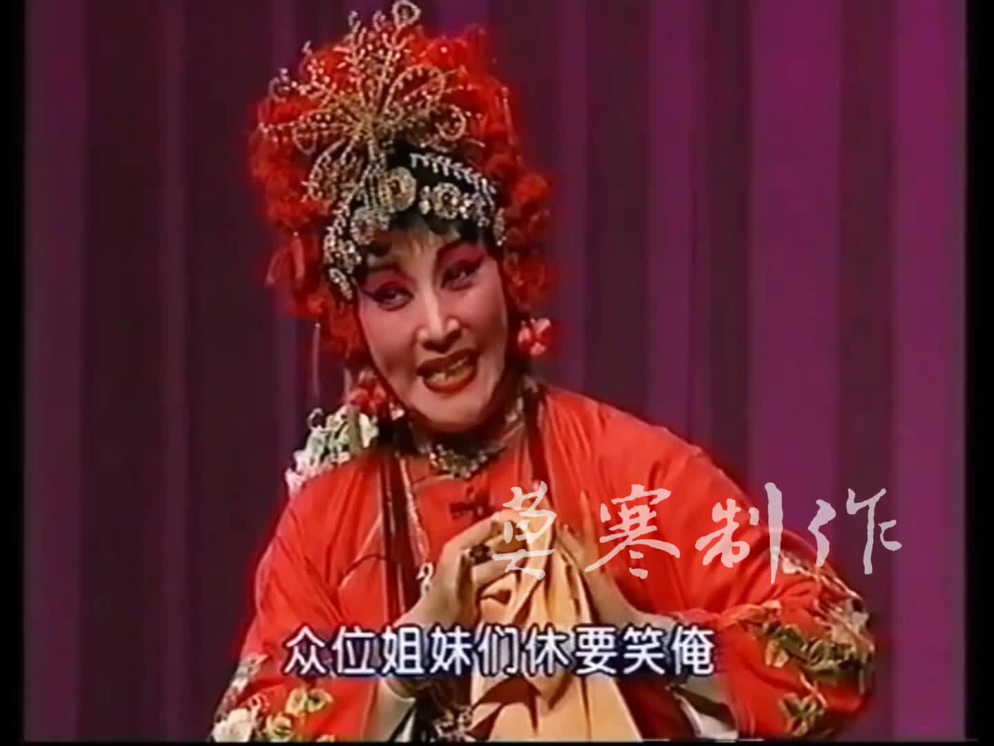 评剧表演艺术家崔连润精彩演绎《花魁》选段