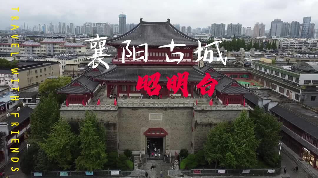 襄阳古城全景图片图片