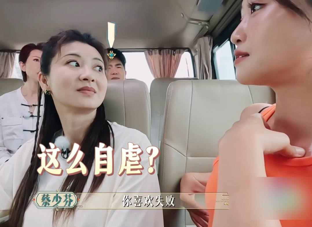 【焕新环游传】蓝盈莹分手会疯狂报班,提升自己!