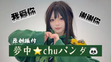 うらら-哔哩哔哩_Bilibili