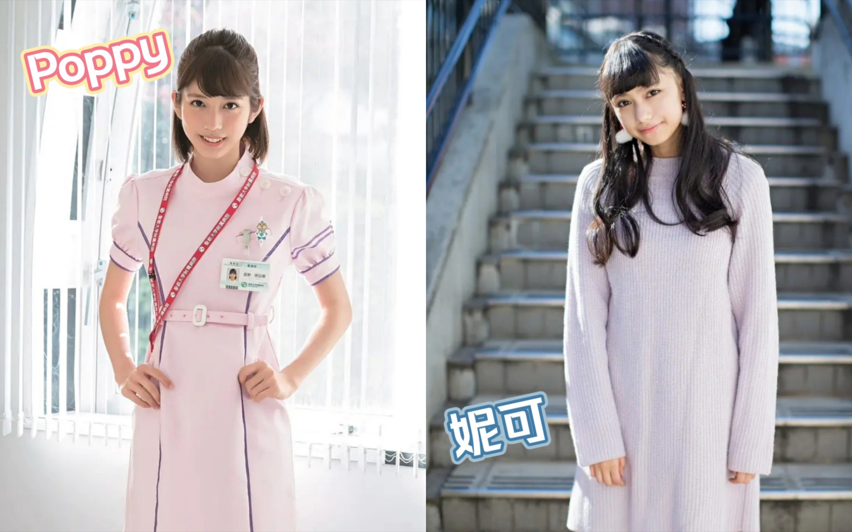 你的老婆们poppypipopapo松田瑠华西马妮可黑崎蕾娜假面骑士exaid