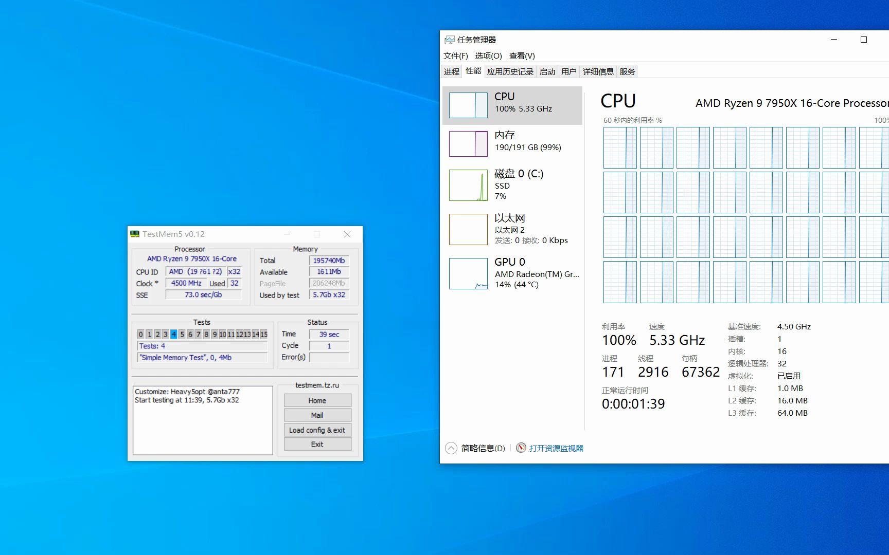 192GB~DDR5~5200~X670P平台TM5H5opt一个半小时烤鸡哔哩哔哩bilibili