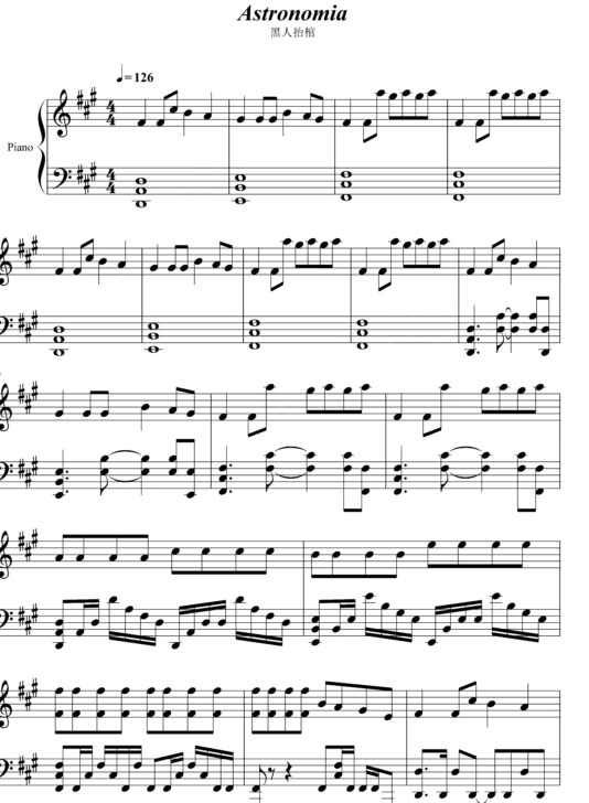 黑人抬棺钢琴版钢琴谱五线谱简谱astronomia