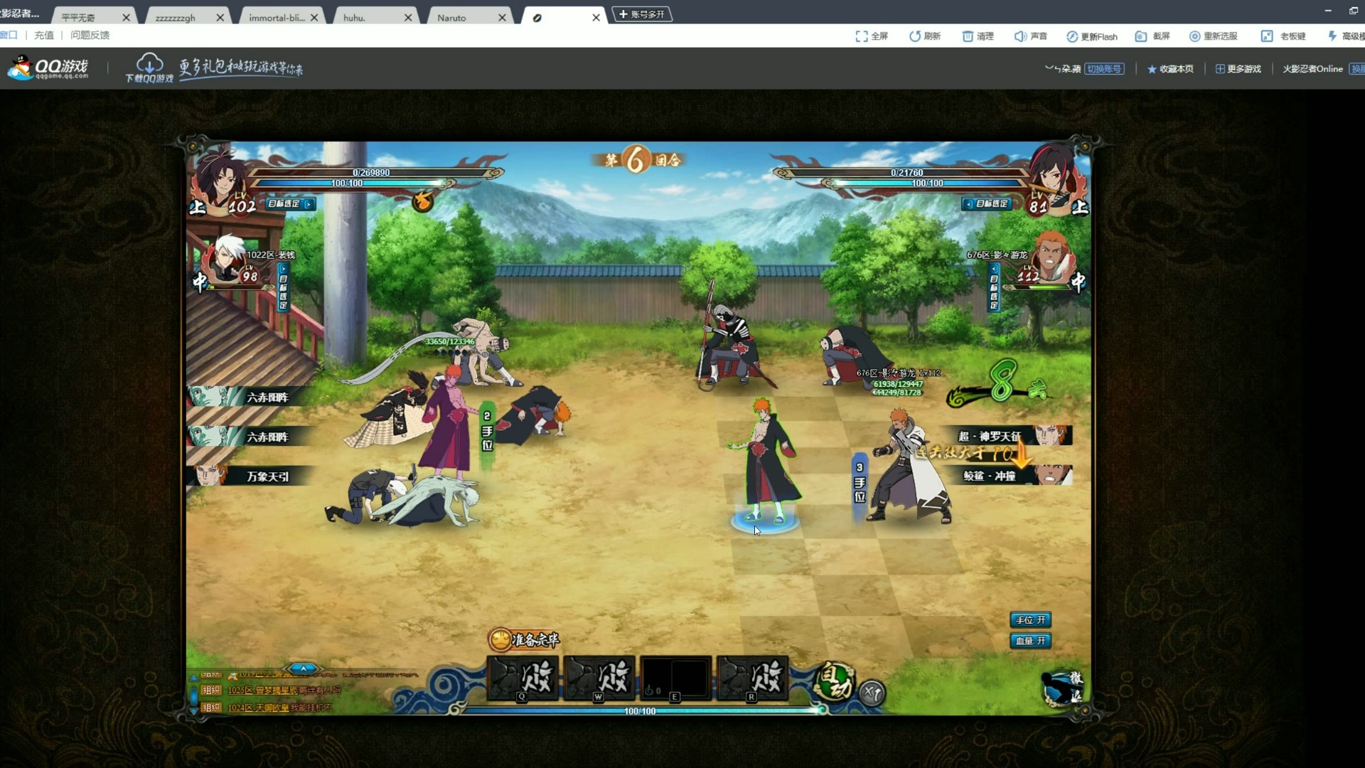 【火影ol忍战】公测1021幻龙九封烬 vs 公测1020 安慕希粉丝团(麻大拉