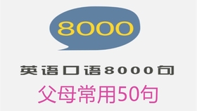 磨耳朵练听力一天到晚能用到的英语口语2700句unit 1 哔哩哔哩 つロ干杯 Bilibili