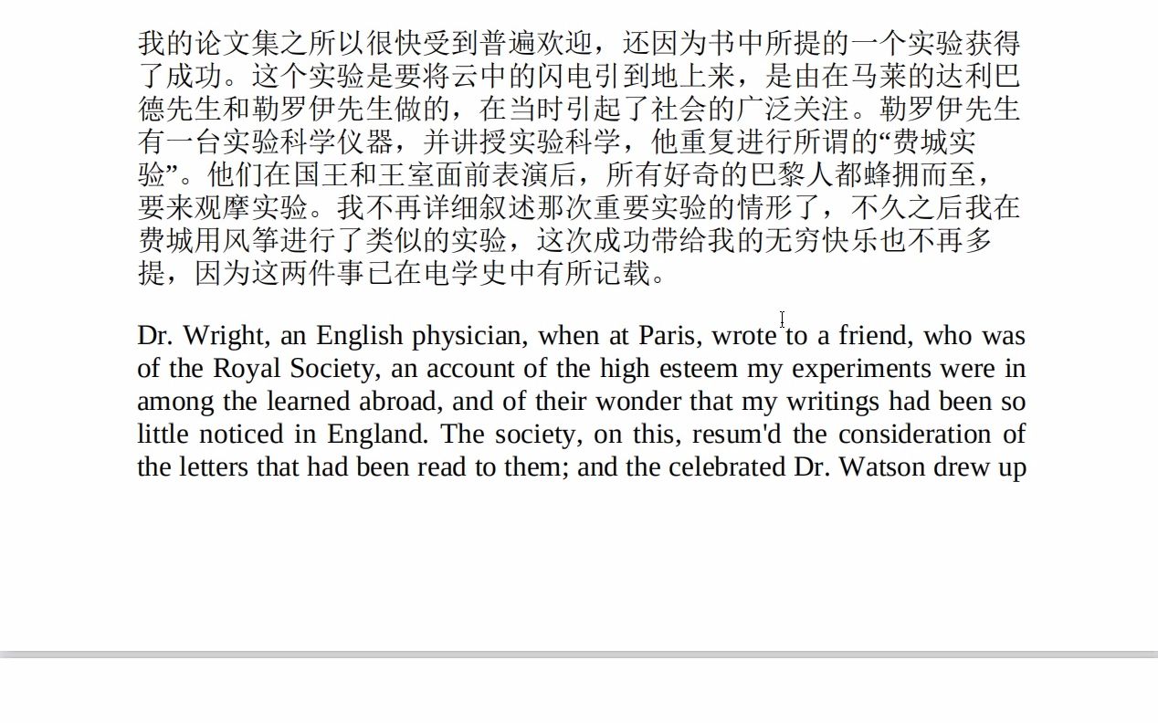 [图]出声读 富兰克林自传254-end 浅功利性阅读