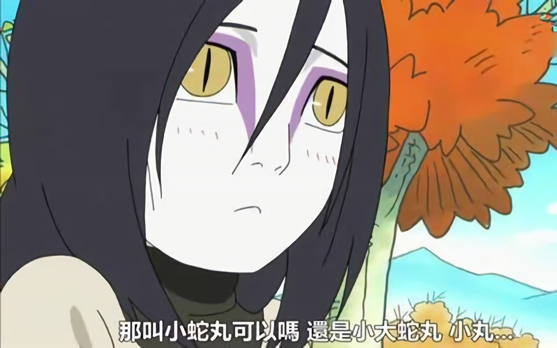 sheshe!好滑的蛇蛇!