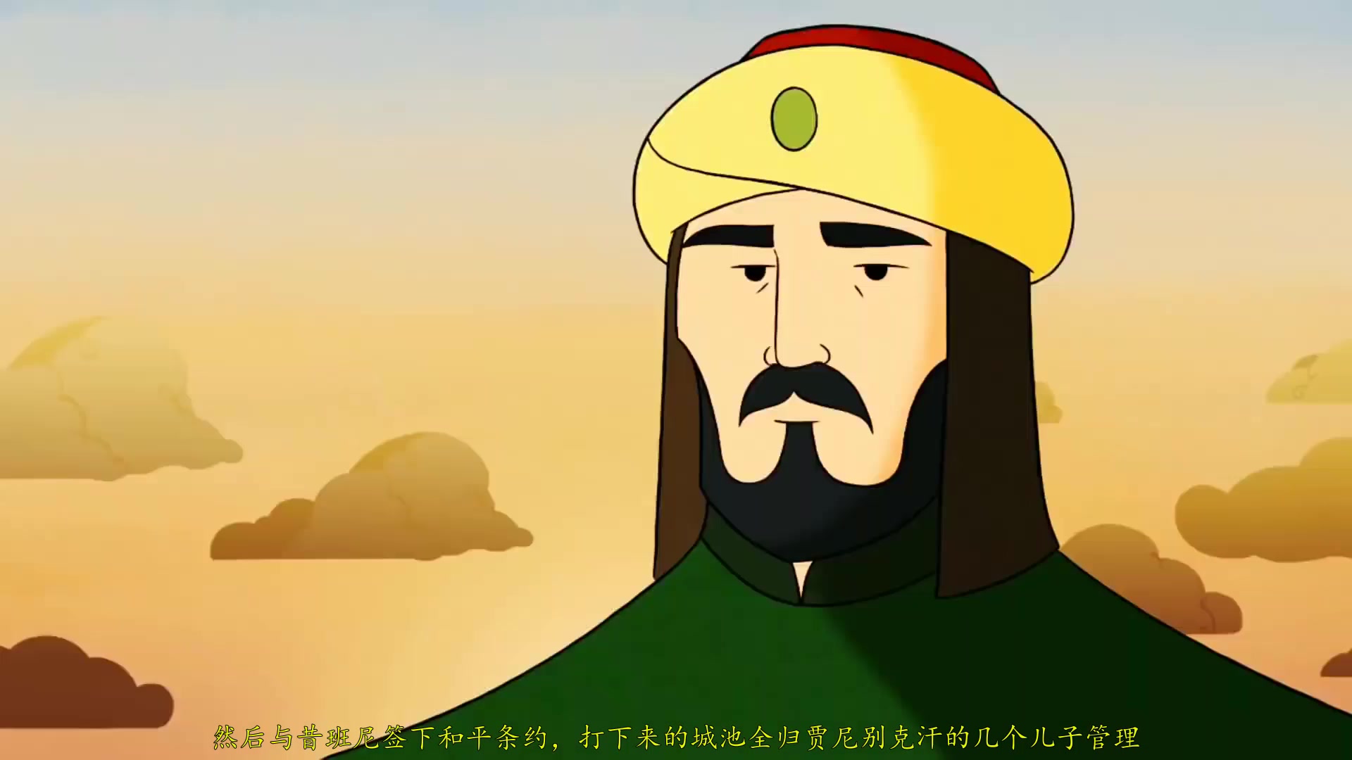 中亚哈斯木汗科普中文字幕