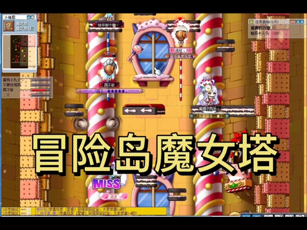 冒险岛魔女塔,让人窒息的跳跳~ 复古怀旧游戏