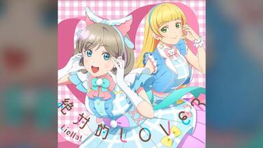 唐可可 法被 Liella 2025年最新】Liella 法被の人気アイテム - メルカリ