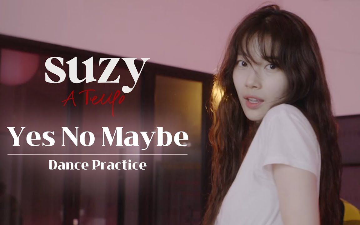 秀智新版《yes no maybe》练习室