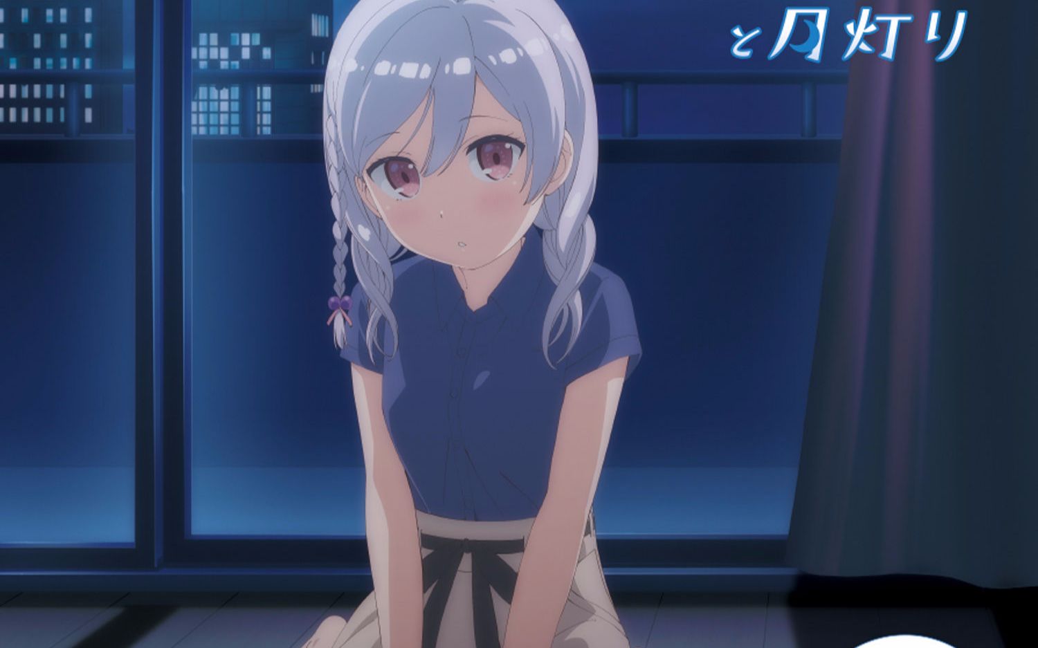 【oneroom第二季】角色歌 天月真白(cv.