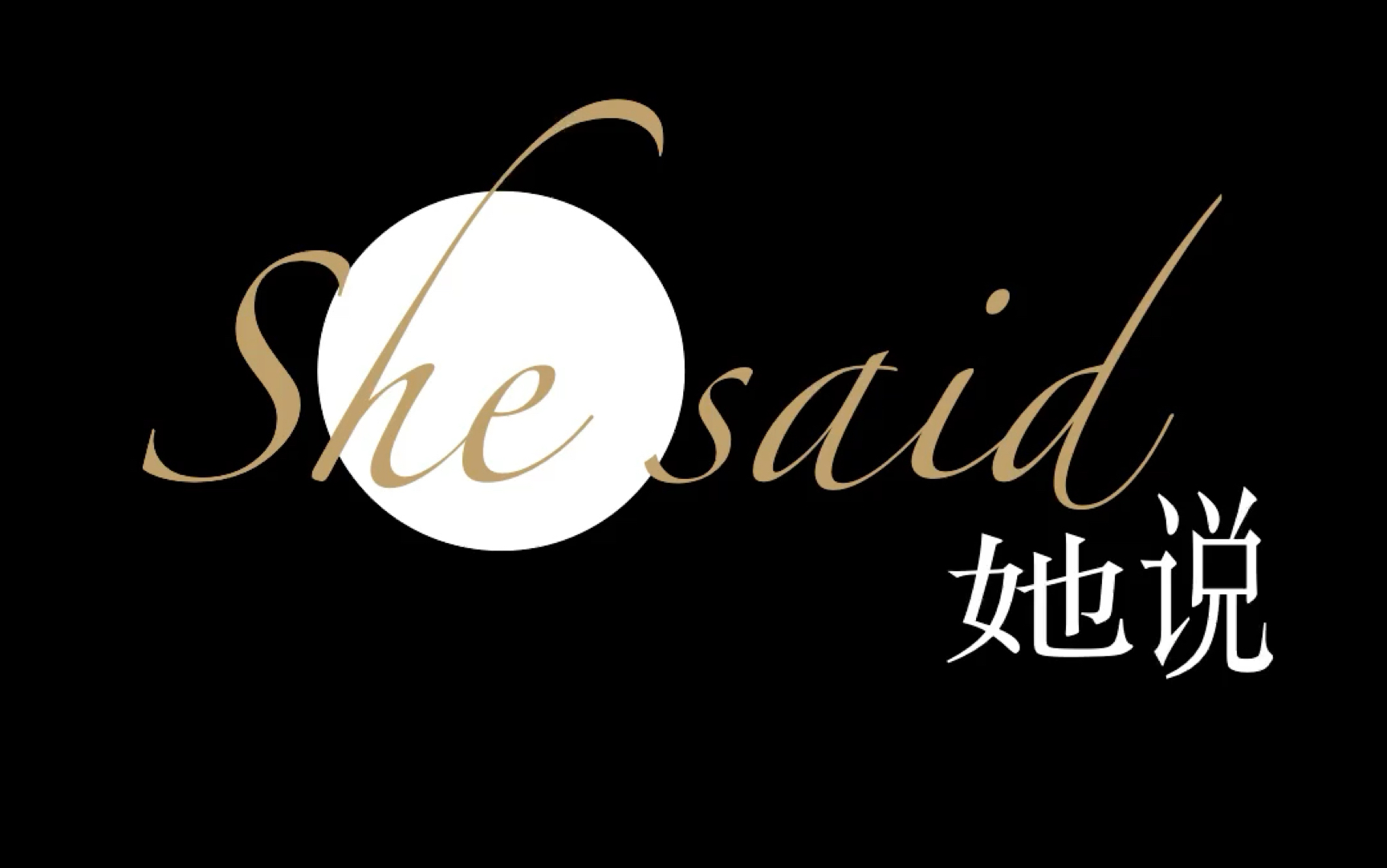 萨克斯演奏 她说-林俊杰