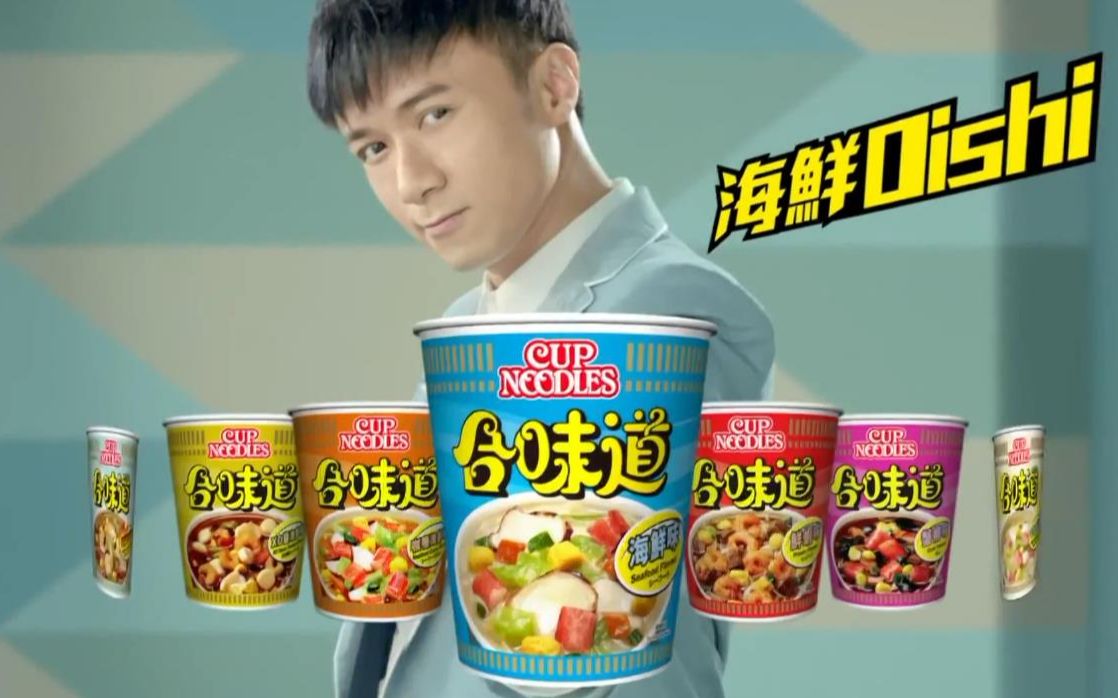 2014 合味道海鮮_冬蔭功杯麵