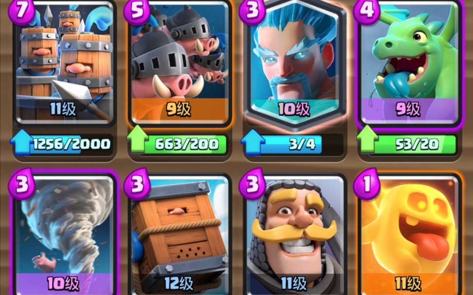 船新卡组:卫队皇家猪